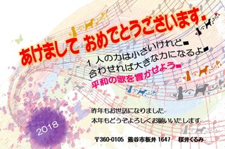年賀状.jpg
